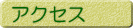 ANZX